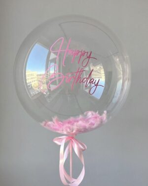 Signature Balloon with Feathers
